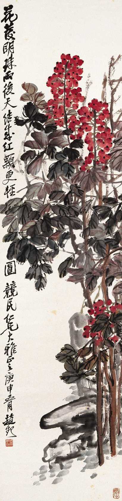 赵云壑 庚申（1920年）作 雨后明珠 立轴